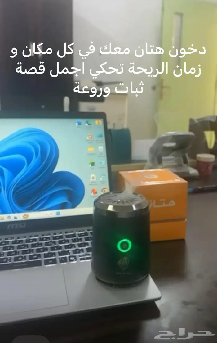 عروض الجمعة البيضاء لاتفوتكم روعه 7