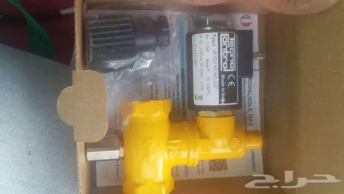 تمديد الغاز المركزي بالرياض 0