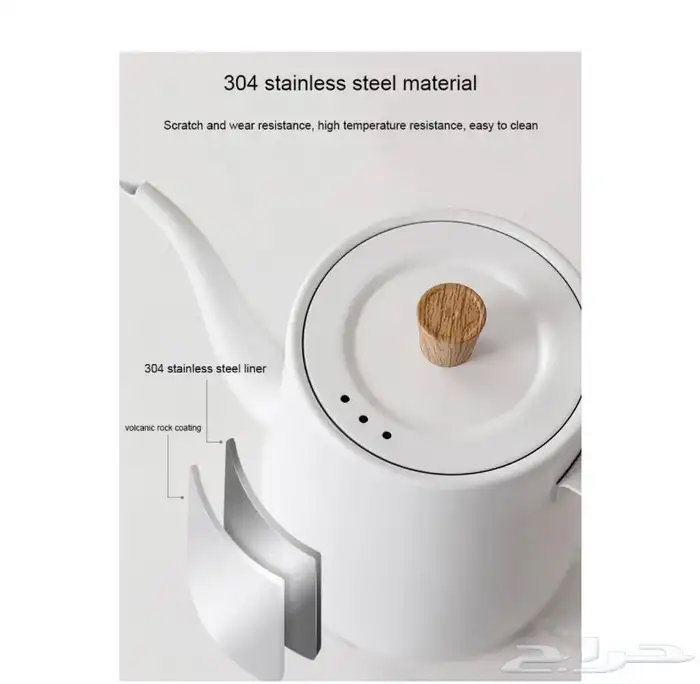 غلاية ماء ستانلس ستيل للقهوه المختصة 3