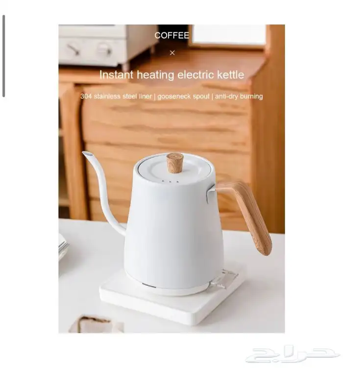 غلاية ماء ستانلس ستيل للقهوه المختصة 2