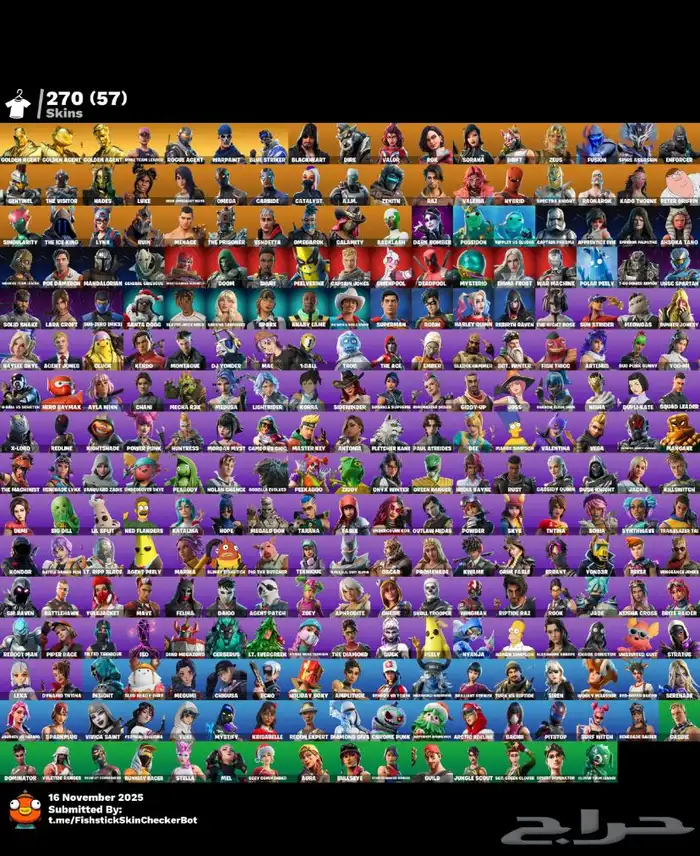 حساب فورت للبيع 4