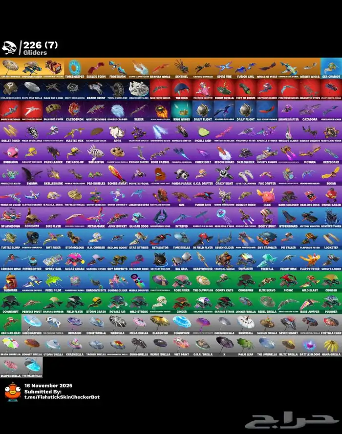 حساب فورت للبيع 3