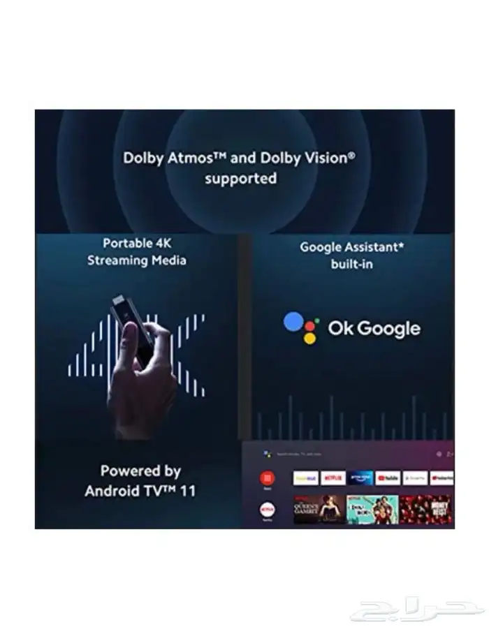 جهاز شومي تي  ي ستيك 1