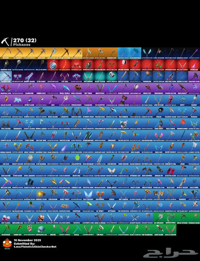 حساب فورت للبيع 1