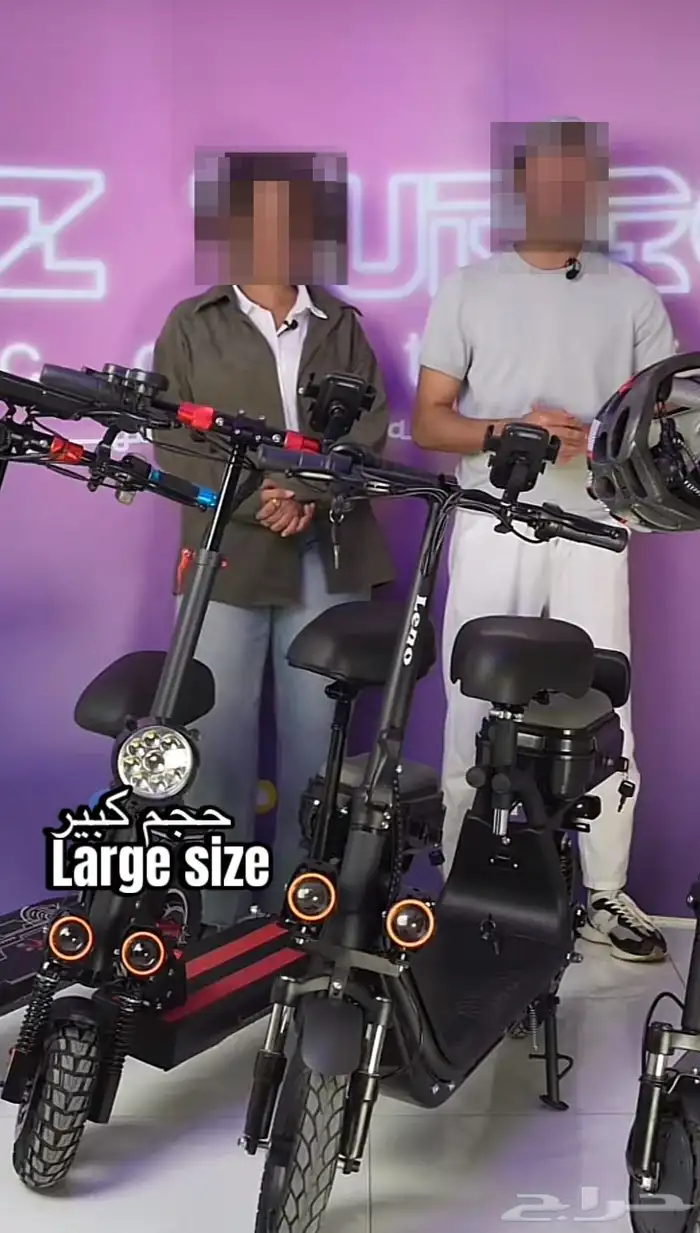اسكوتر كهربائي او سكوتر كهربائي ابو سله 4