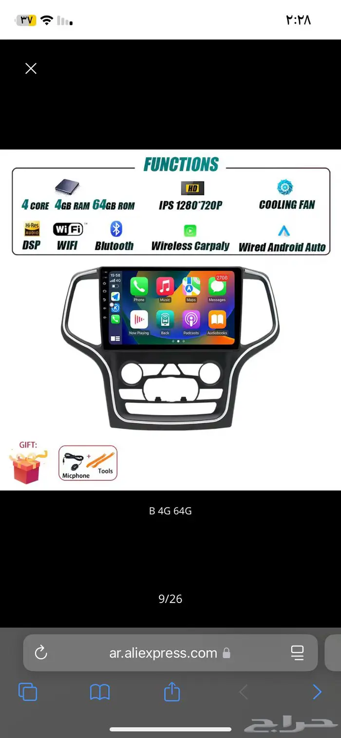 شاشة   jeep grand cherokee 0