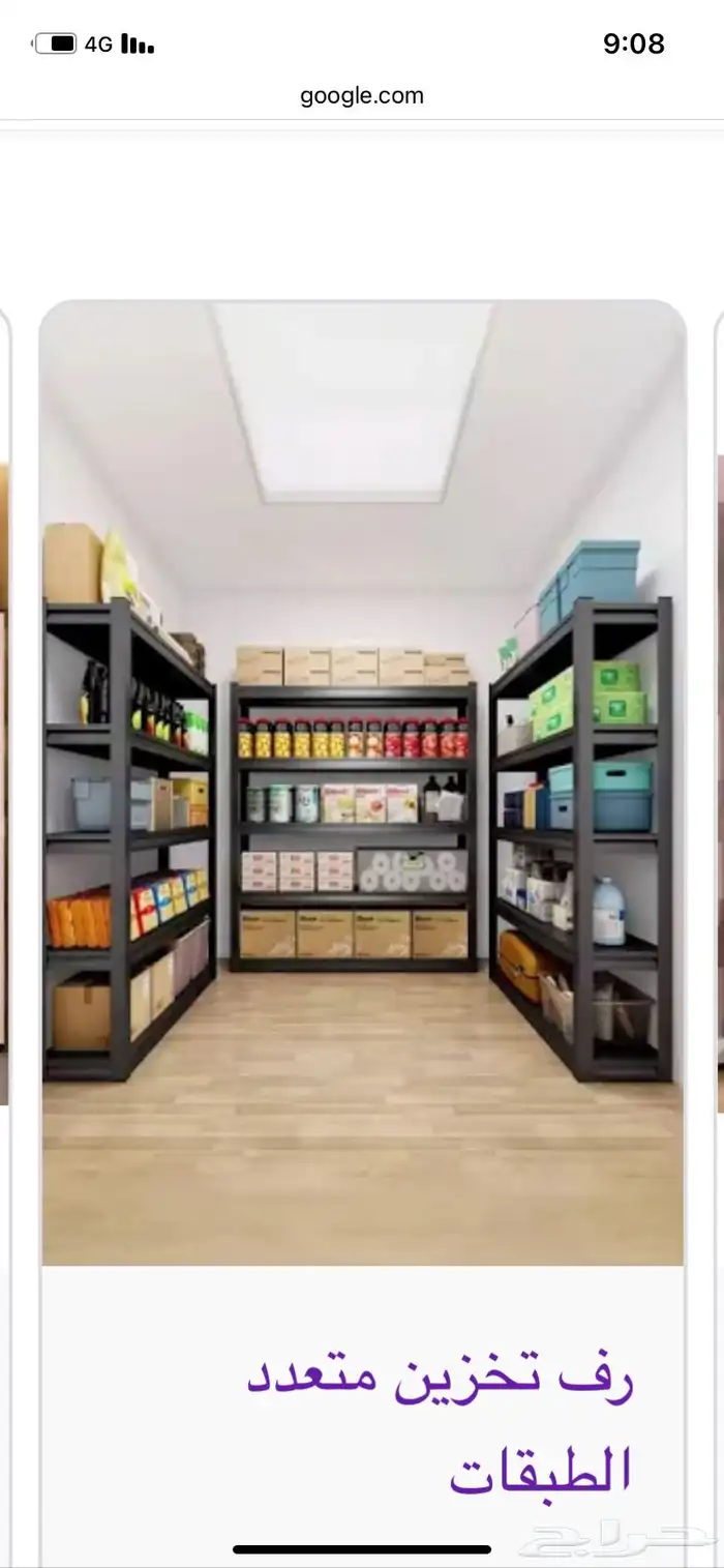 حداد الاحساء ورشة متنقلة 15