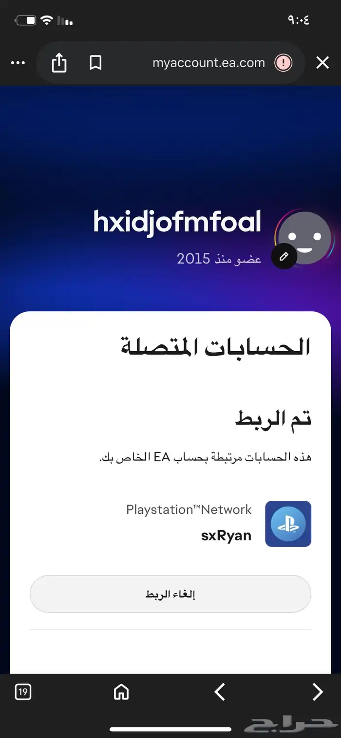 ايدي سوني حساب معناه اكس ريان سداسي خامل فل اكس ب 15 دولار 0