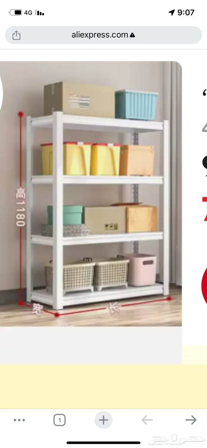 حداد الاحساء ورشة متنقلة 16