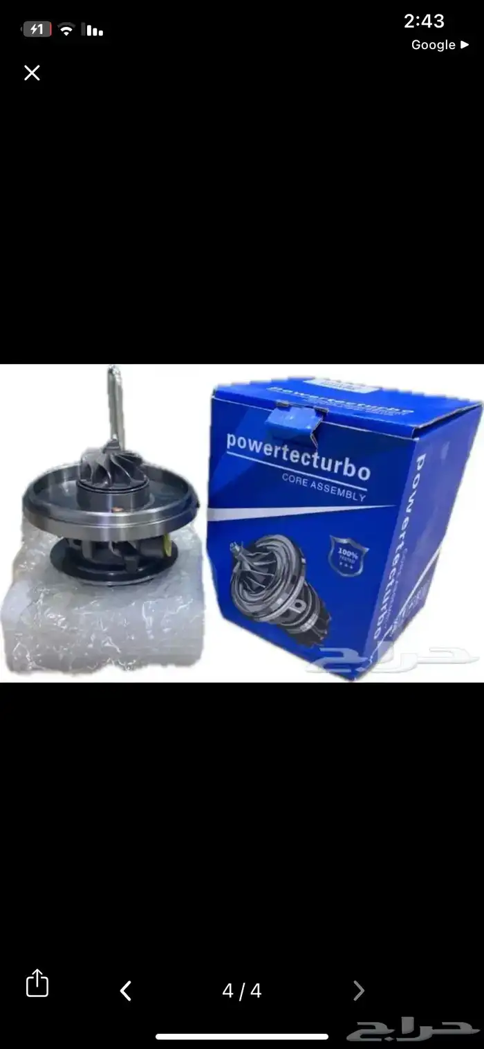 تيربو ميتسوبيشي L200 ( قلب التيربو ) السعر 800 ريال 0