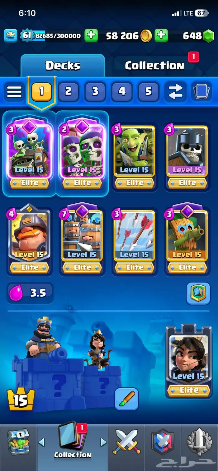 حساب كلاش رويال للبيع لفل61 8