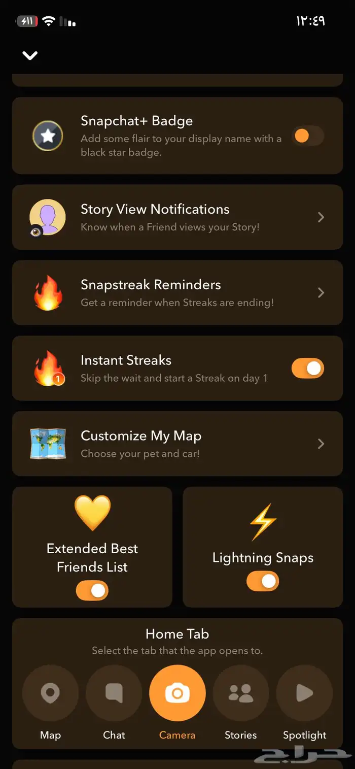 سناب شات بلس مدى الحياة   تفعيل فوري   ميزة هدايا 0