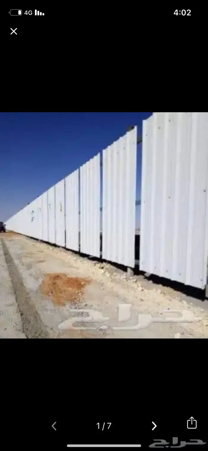 حداد الاحساء ورشة متنقلة 13