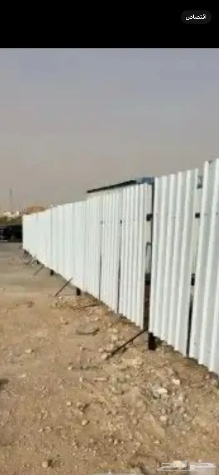 حداد الاحساء ورشة متنقلة 5