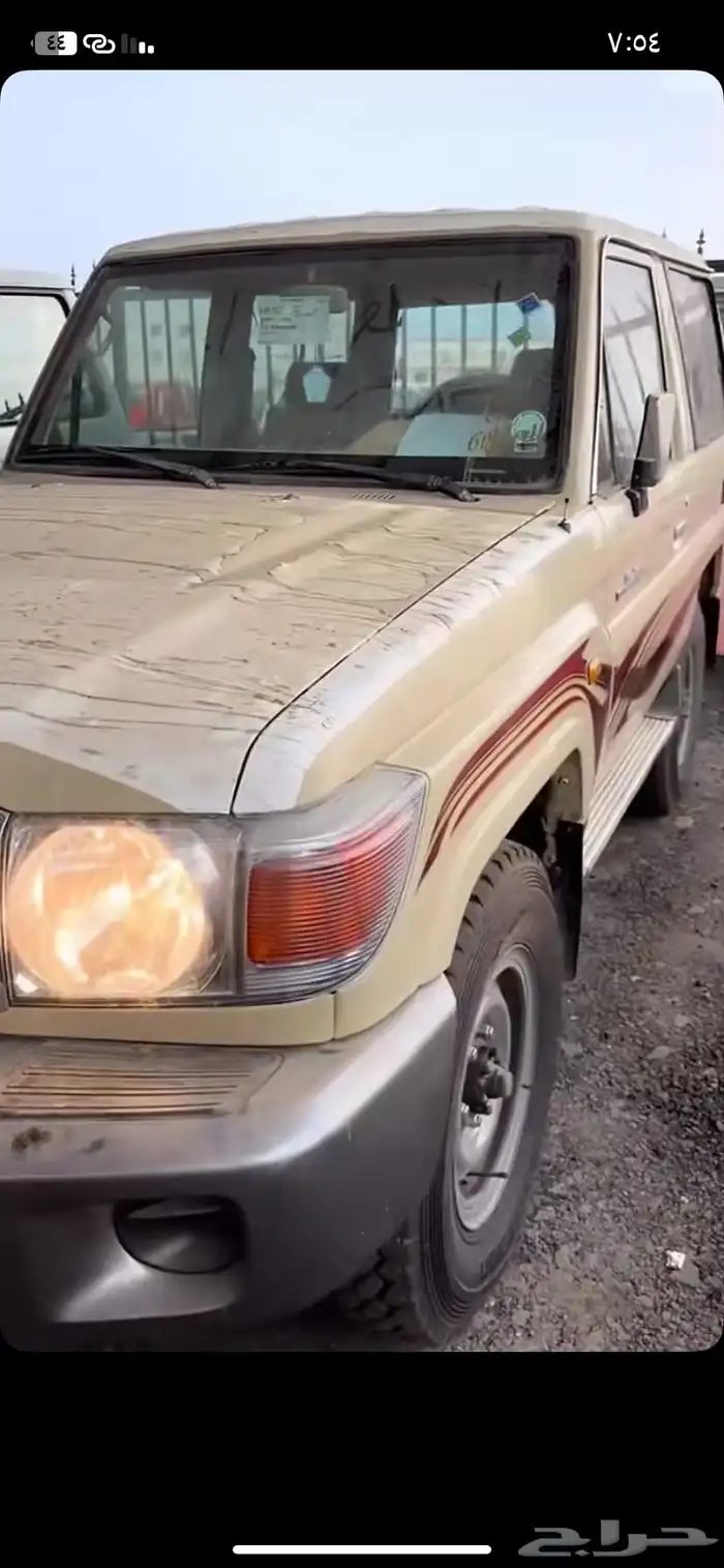 جيب ربع 2009 مرشوش كامل مقلوب جنب في طعوس الموتر ماءشاءالله 1