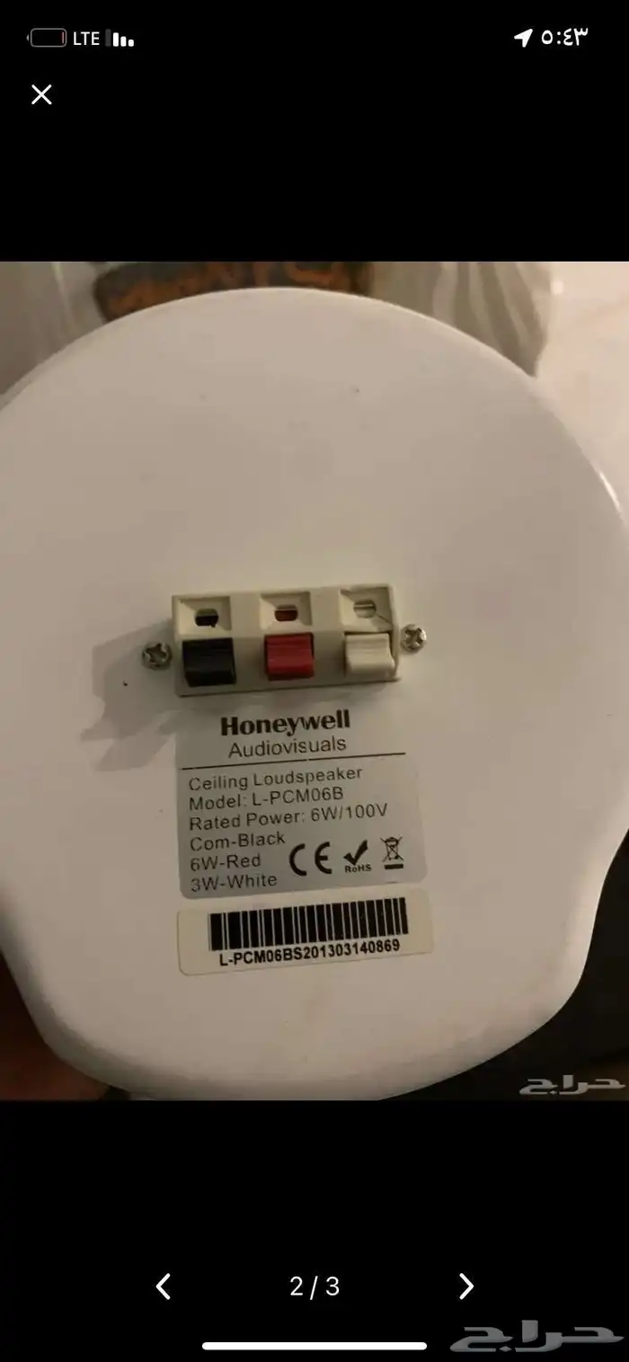 سمعات ستريو 2