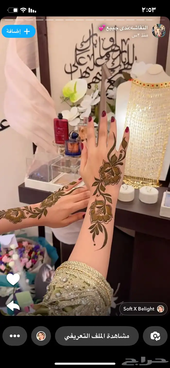 نقاشه ام جهاد وميكب ارتست بسعر رمزي يناسب الجميع 3