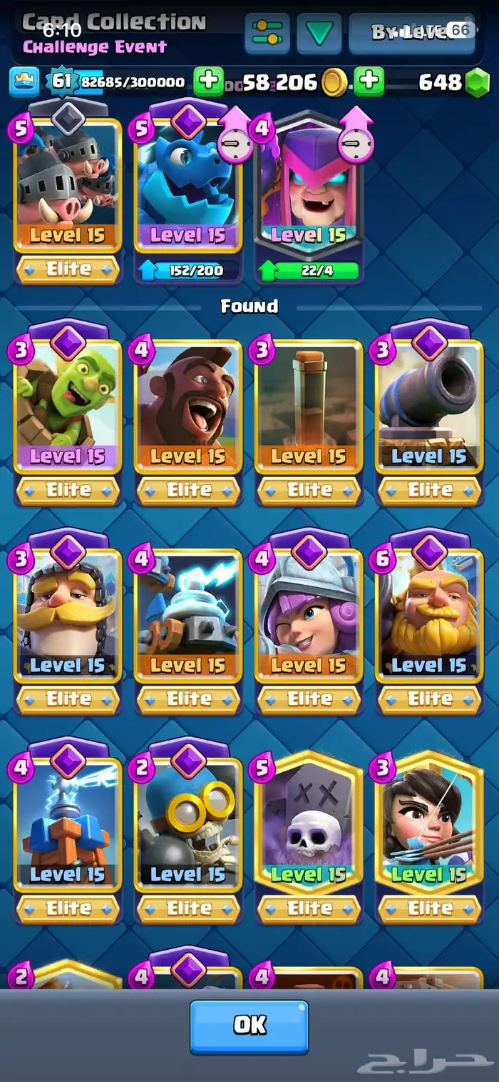 حساب كلاش رويال للبيع لفل61 9