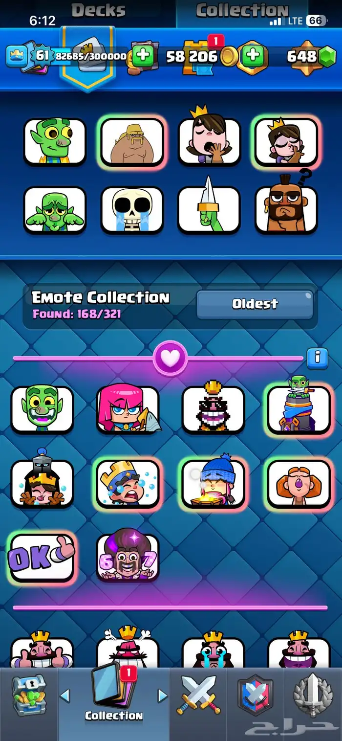 حساب كلاش رويال للبيع لفل61 1