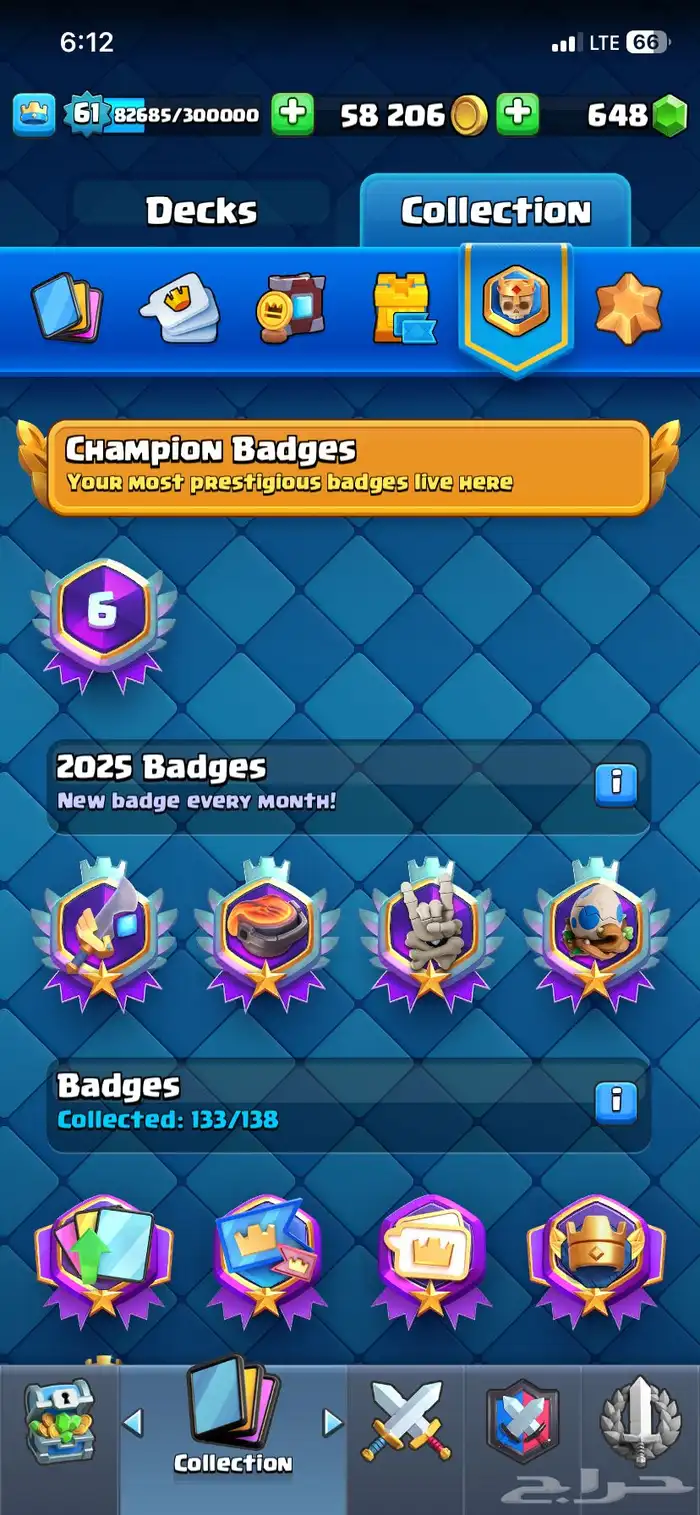 حساب كلاش رويال للبيع لفل61 4