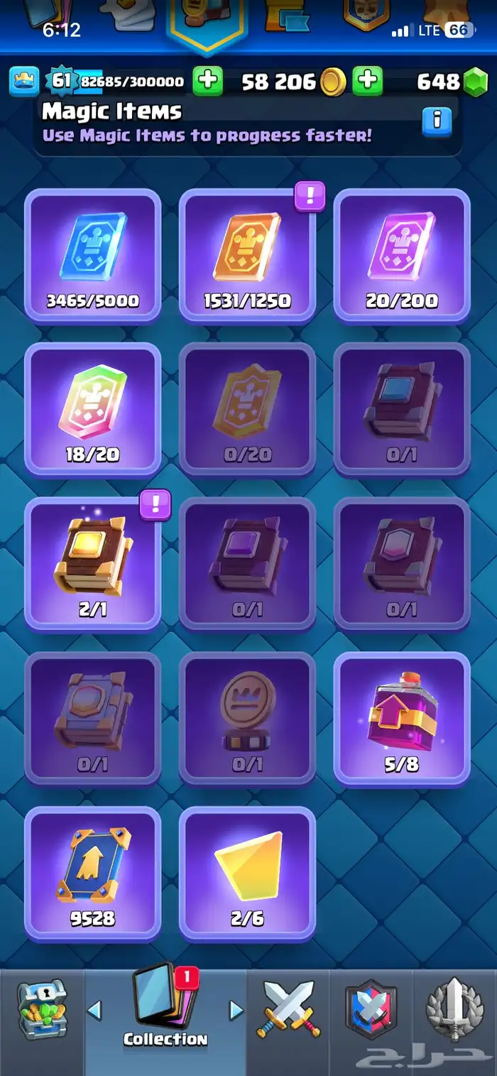 حساب كلاش رويال للبيع لفل61 10