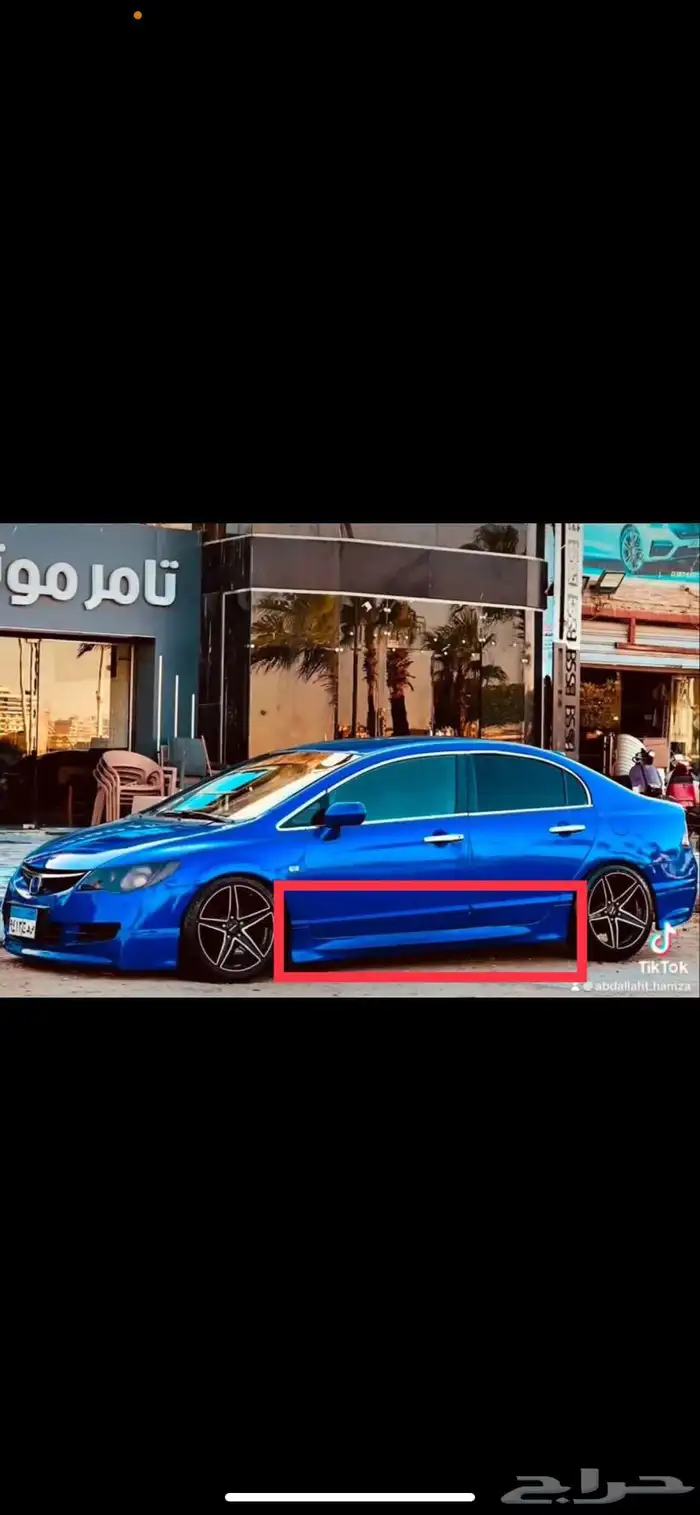 بودي كت هواند سيفك 2006 للي 2010 5