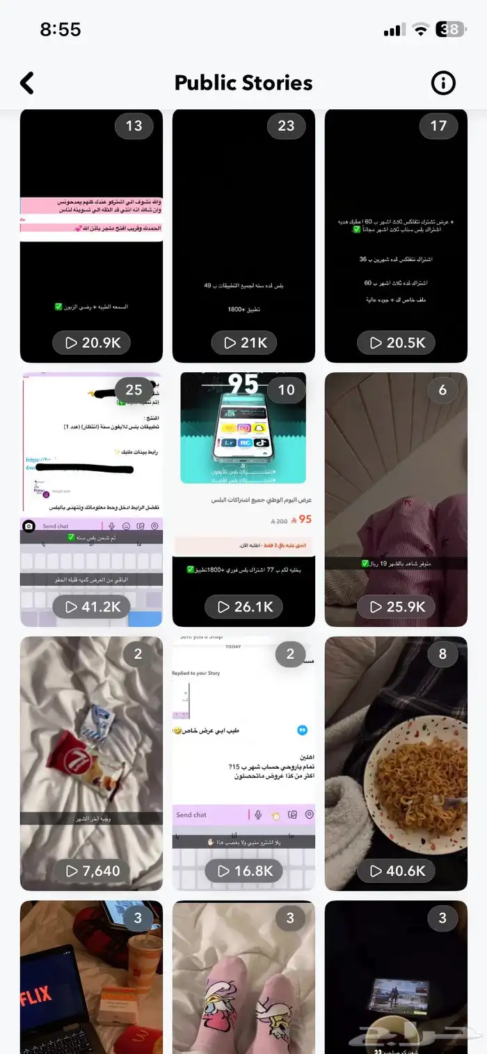 سناب 0