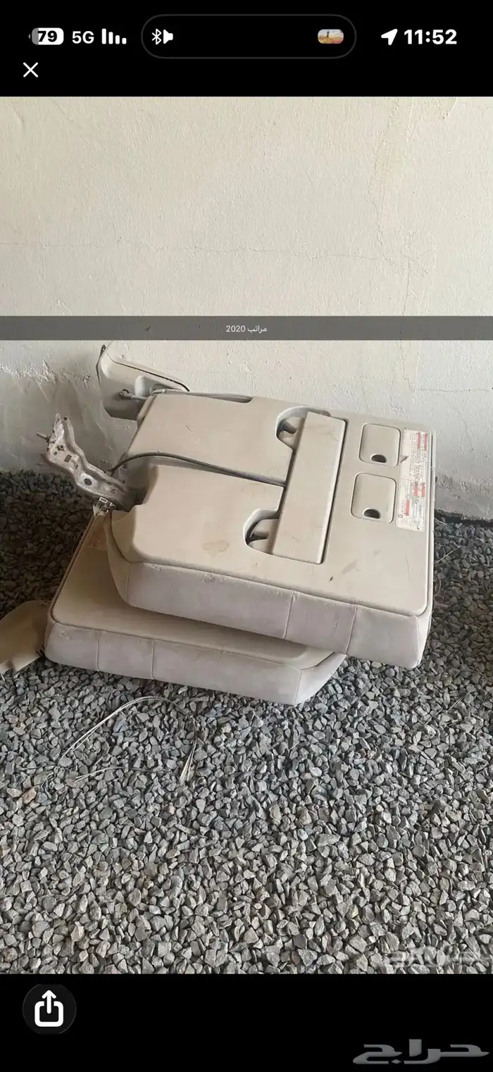 مراتب لاند 2014 خلفيه 0