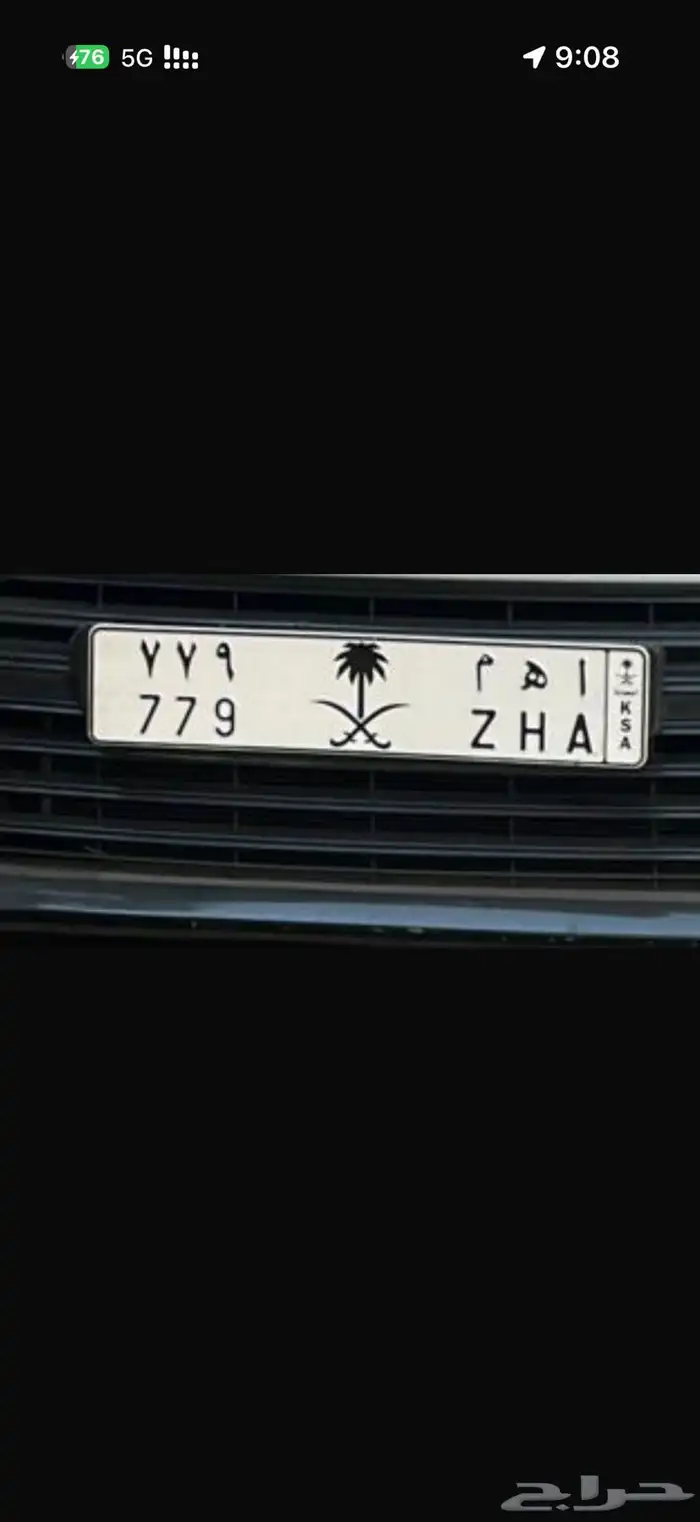 لوحة معنى ورقم مقبول 0