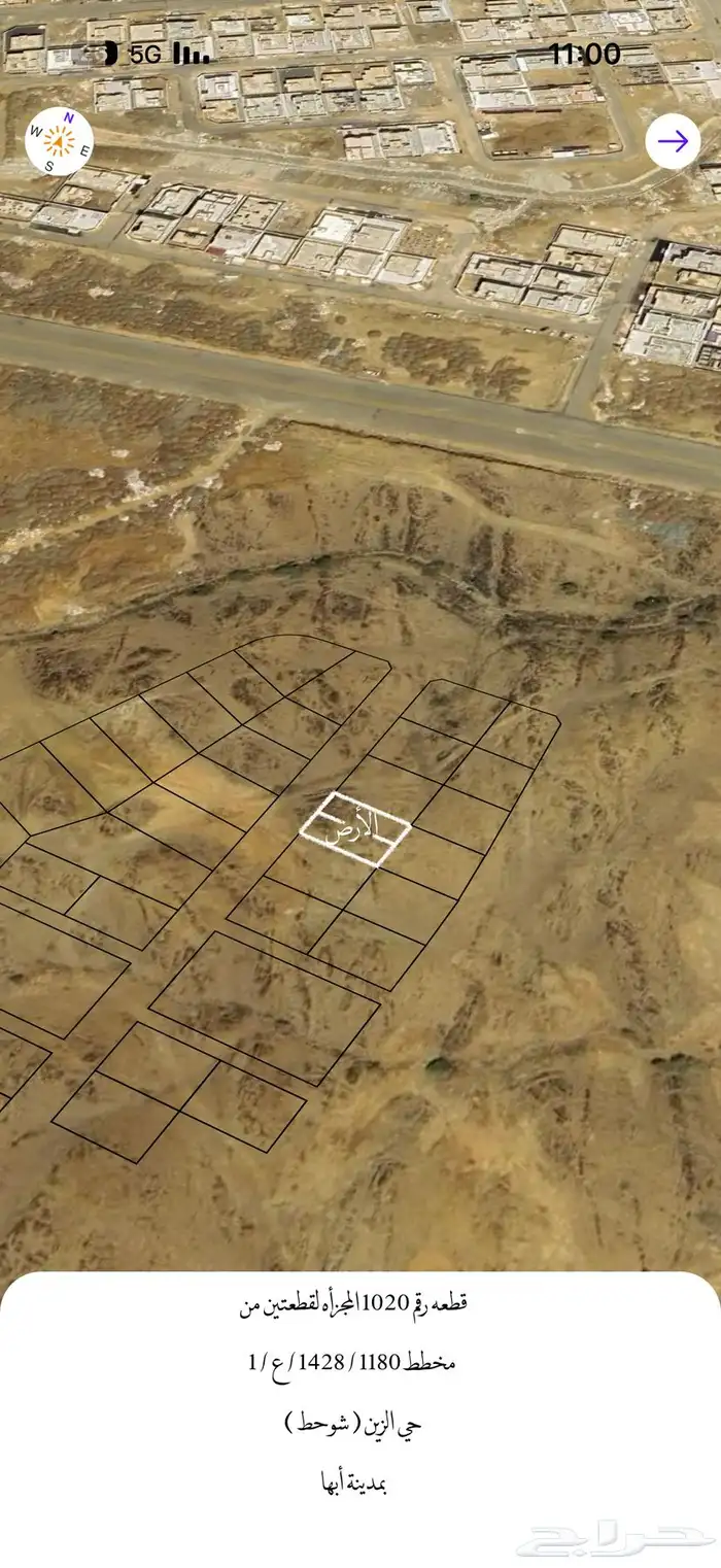 أنصاف أراضي مميزه للبيع بمدينة ابها بسعر 180 الف 0