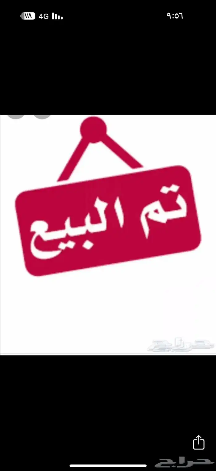 هايلوكس غمارتين 2020 بريمي قير تماتيك (تم البيع ) 2