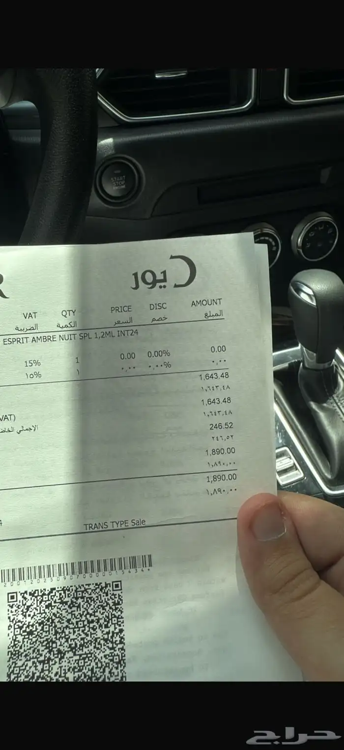 عطر روج ترافلجر dior 0