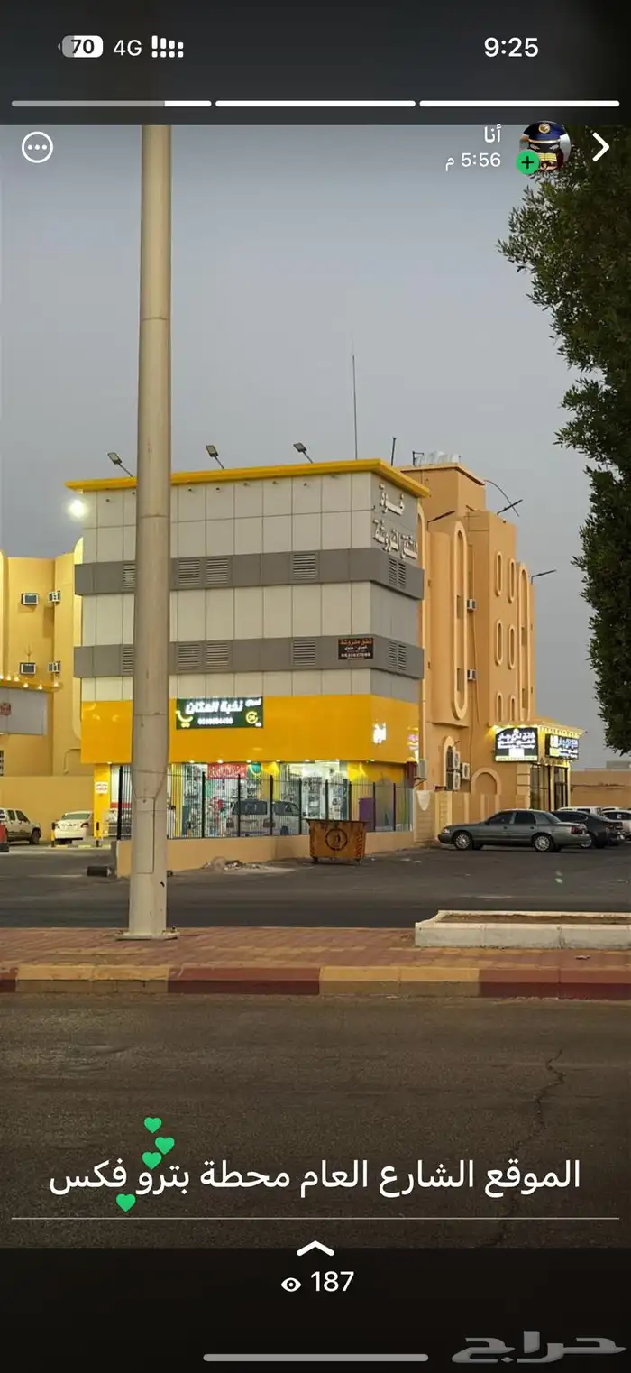 شقق عزاب مفروشه 1