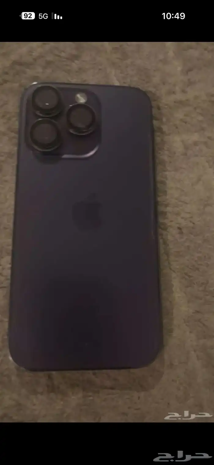 ايفون 14 برو 128 0