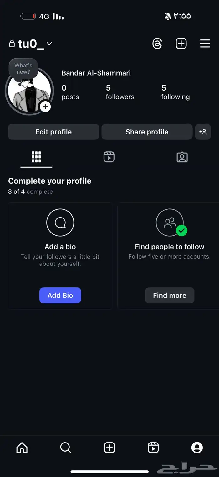 حساب انستا شبه ثلاثي 0