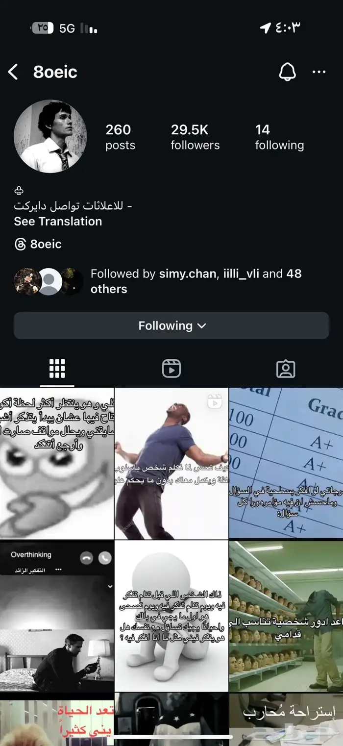 حساب انستا متابعين حقيقين 0