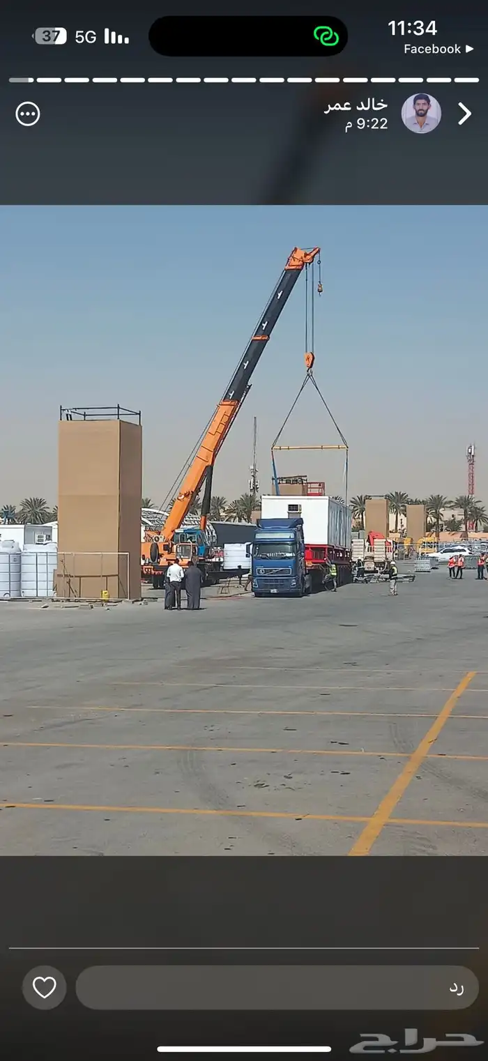 كرين. رافعه باسكت كرين 7 طن سله عمال كرين 50 طن 20 طن 2