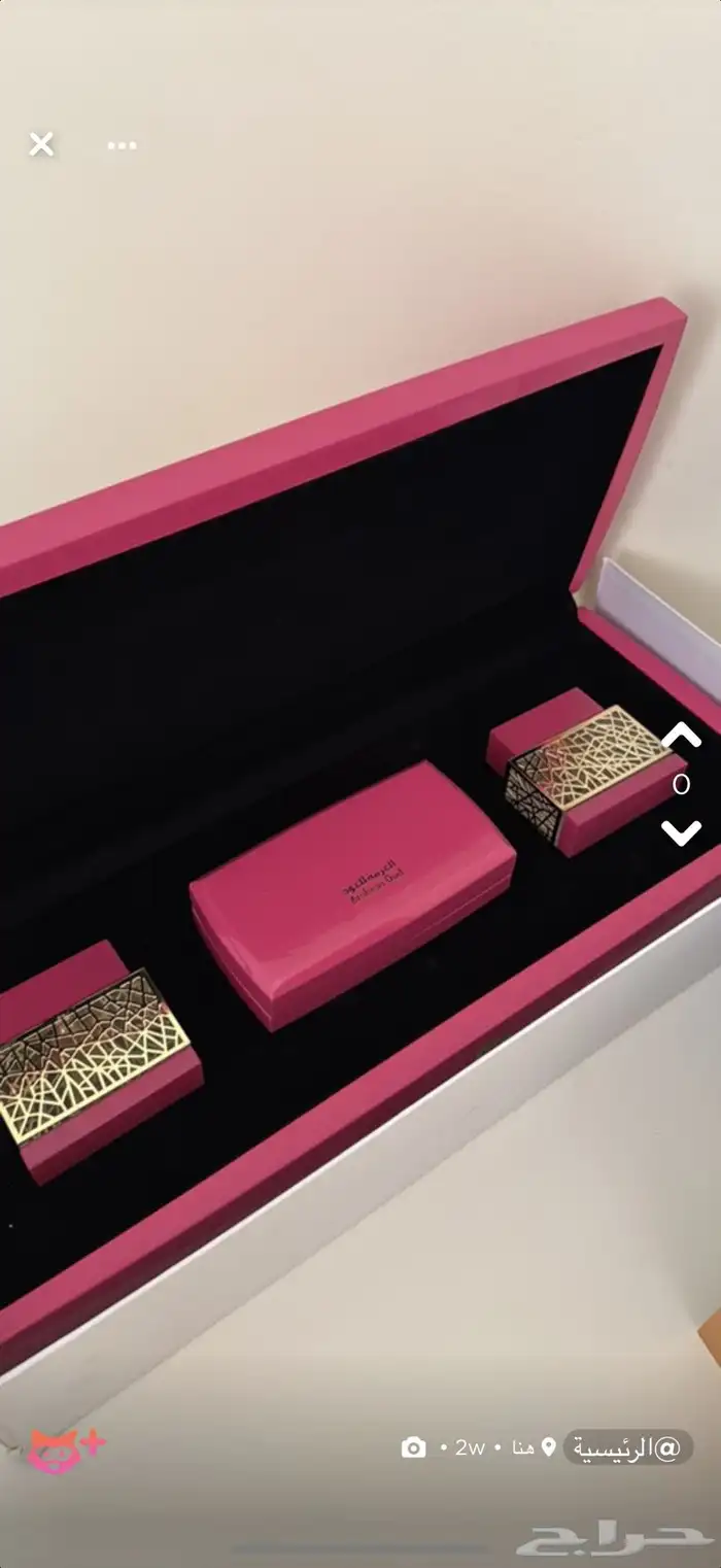 عطور جديده 0