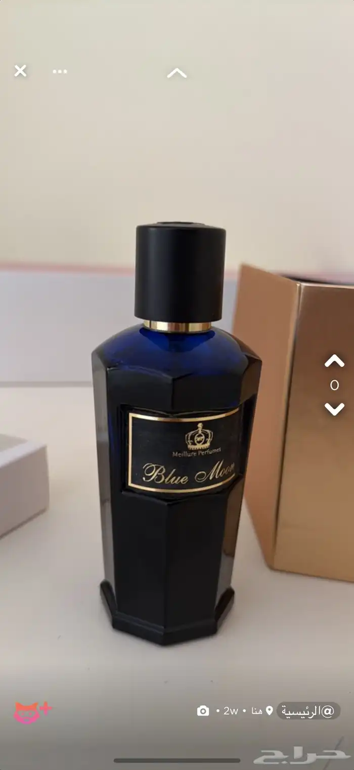 عطور جديده 10