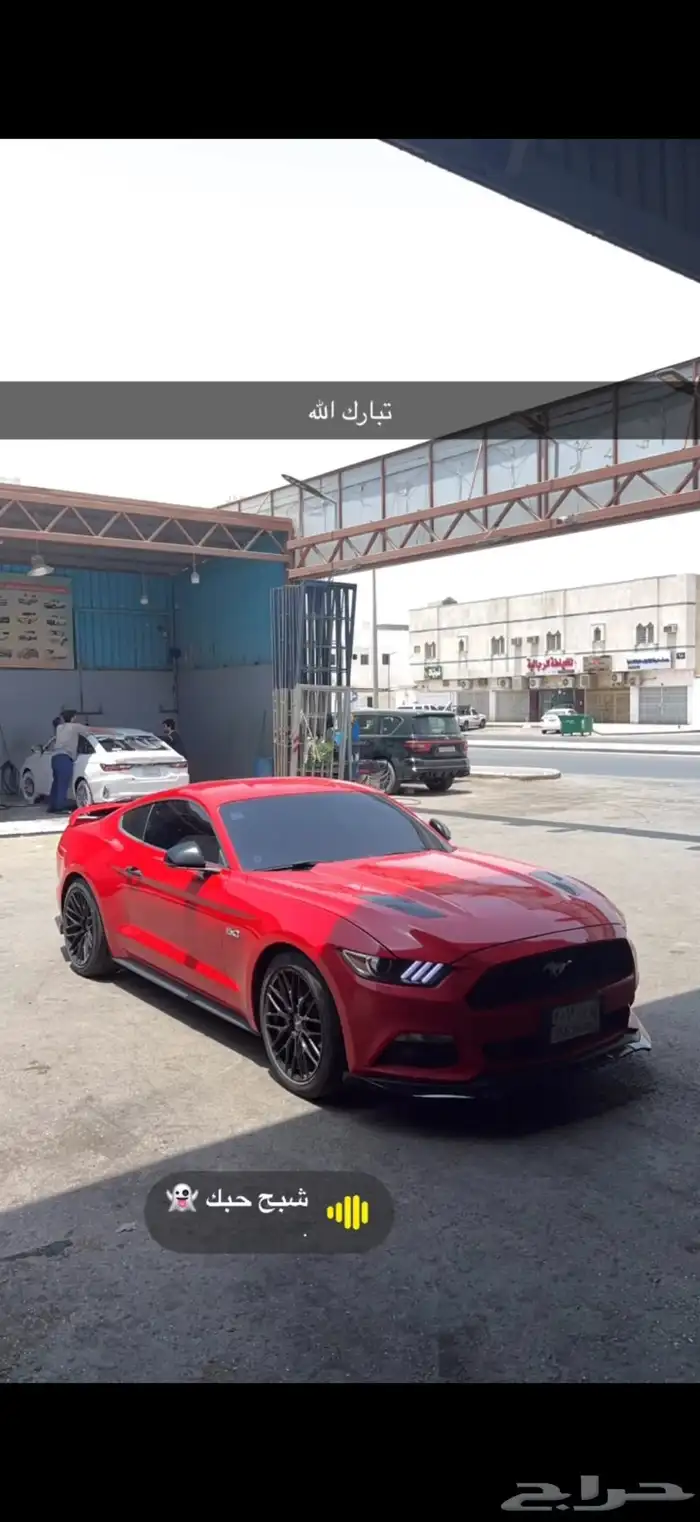 موستنق V8 بودي وكاله ممشى 190 لون احمر 2