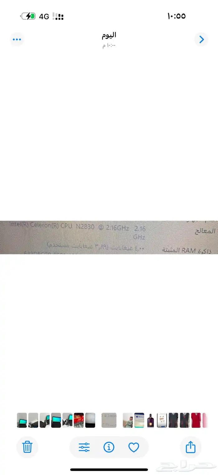 لابتوب شغال جديد استخدام نظييف (وهاذي بيانات الرام والمعالج 2