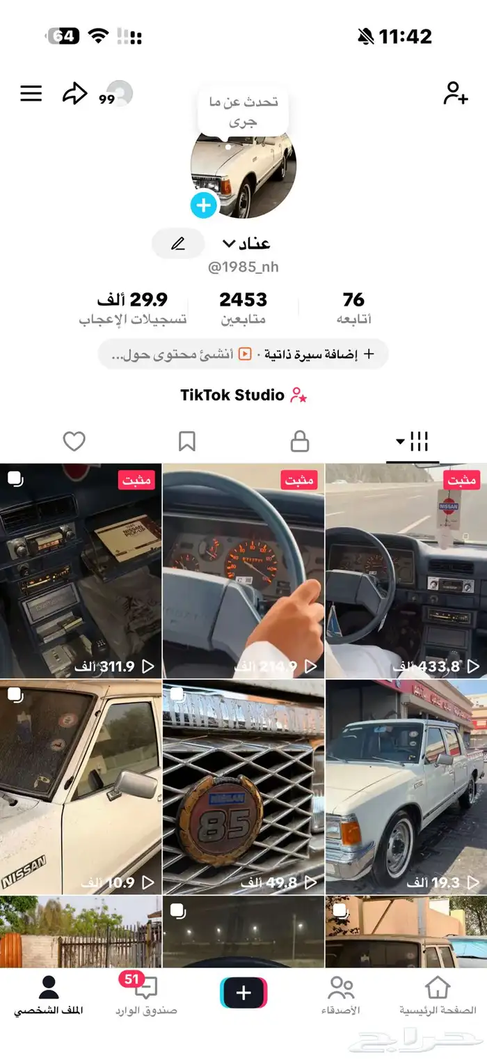 ددسن 85مكينة بخاخ ددسن 2016 6