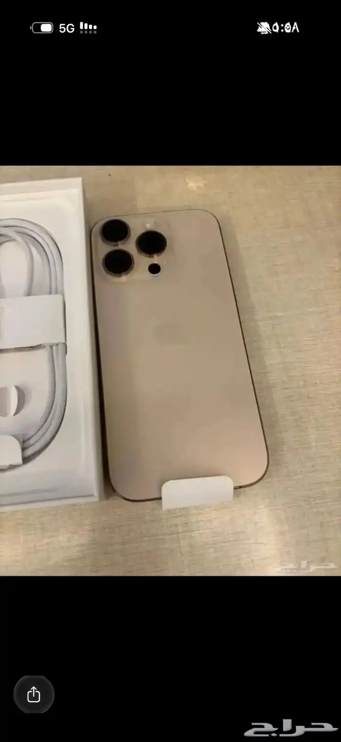 ايفون 16برو 2