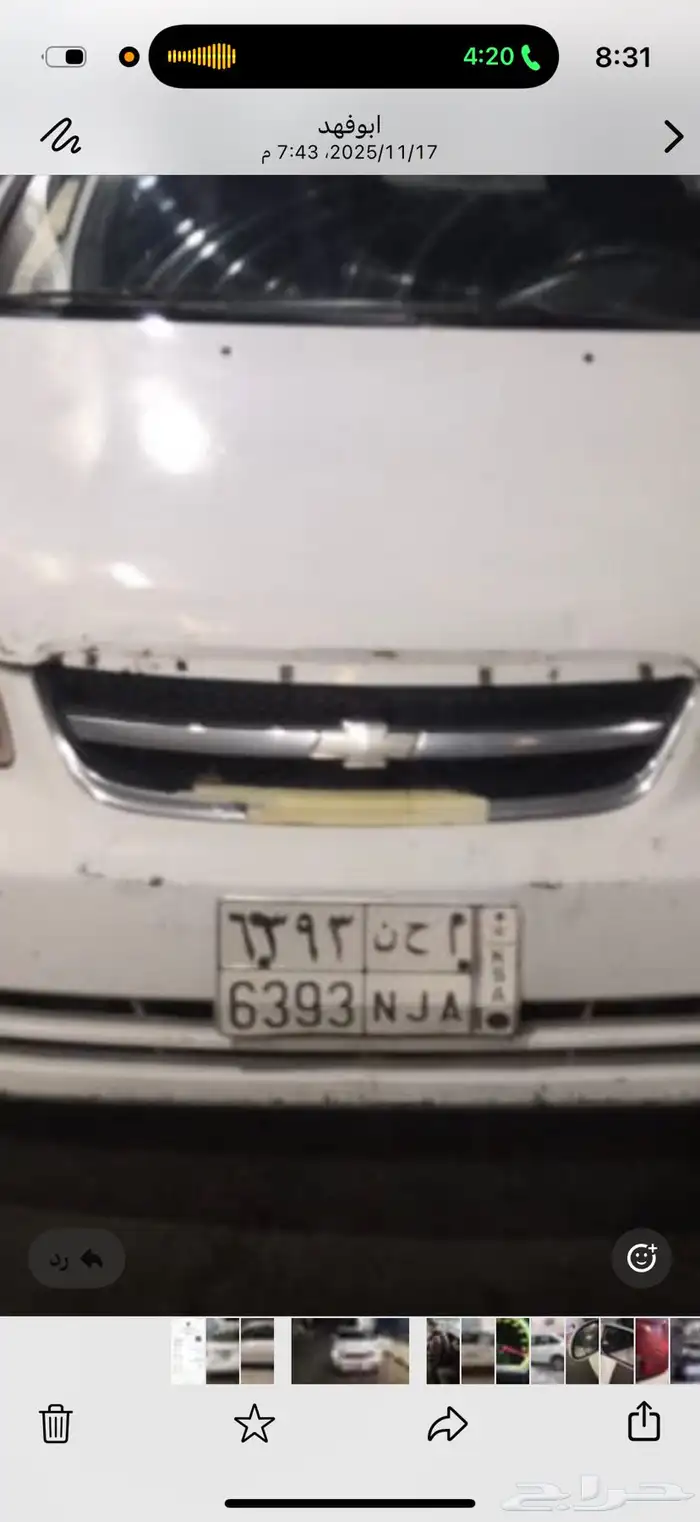 سيارة أوبترا للبيع 5