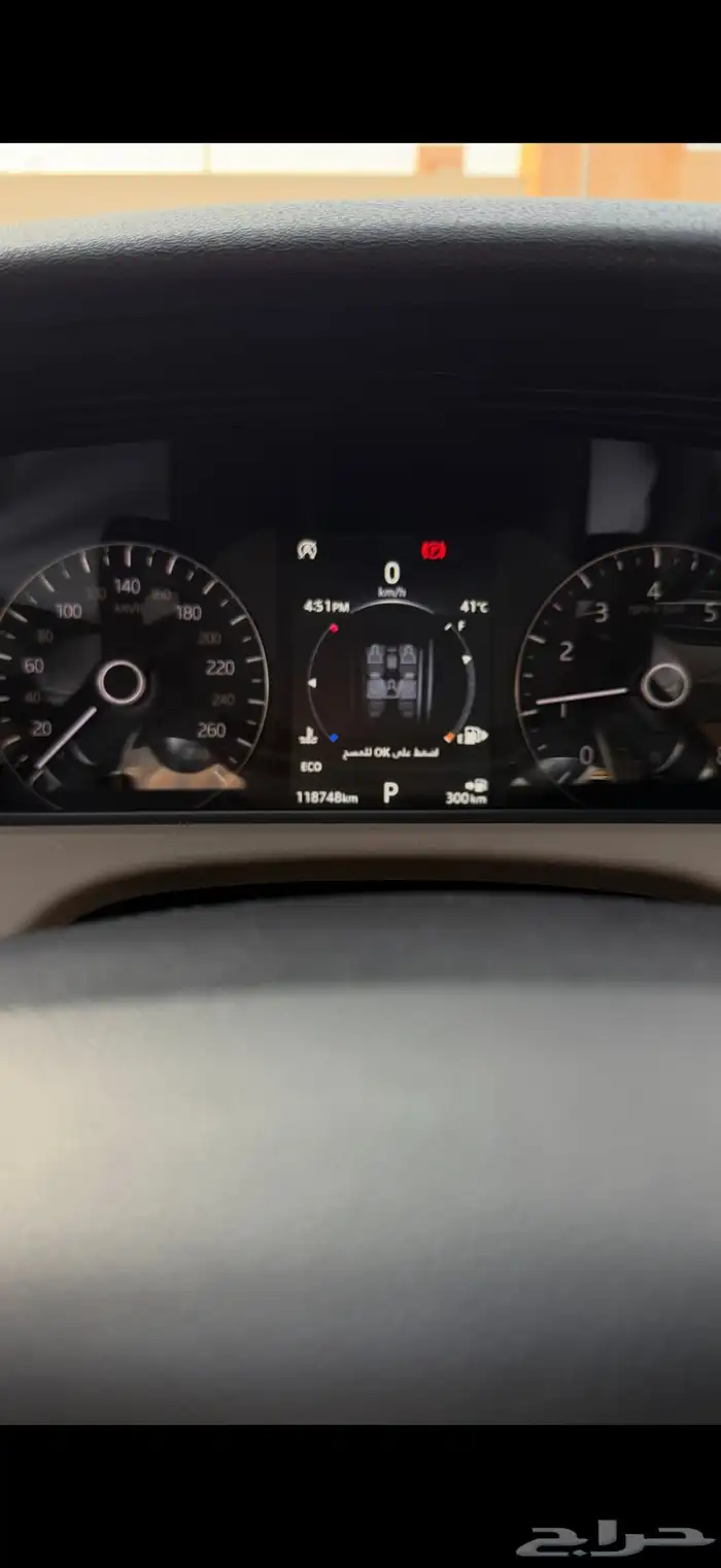 لاند روفر فيلار 7