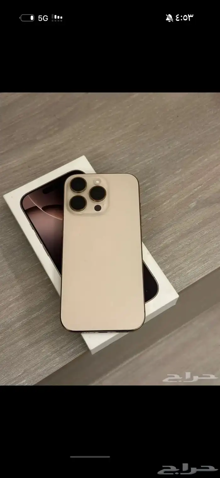 ايفون 16برو 0