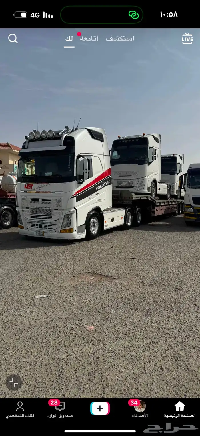 لوبد في القنفذه علا اي اتجاه 18متر 0