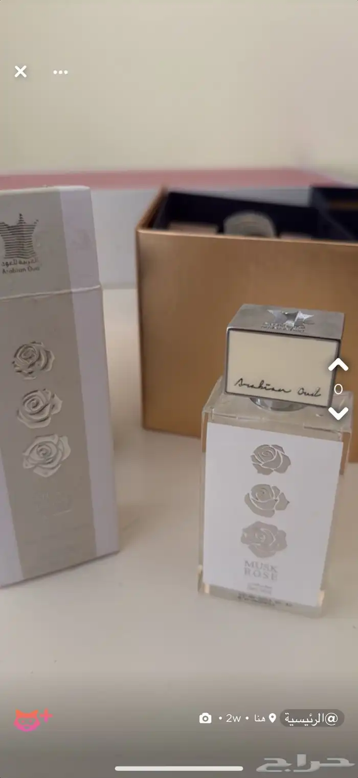 عطور جديده 4