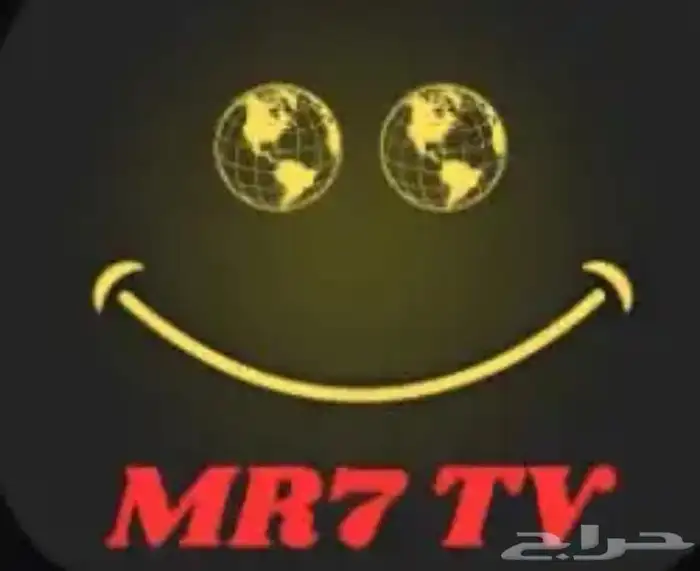 اشتراكات iptv ب ارخص الاسعار لتتواصل 0