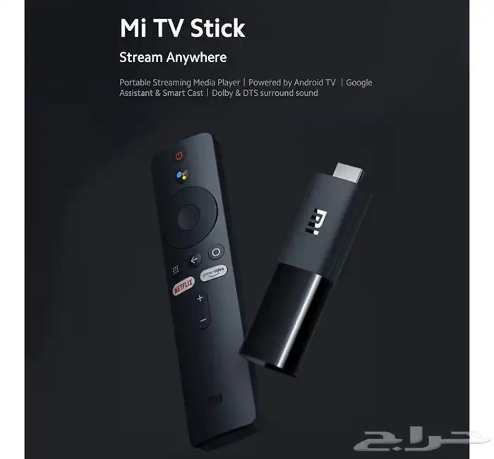 جهاز شومي تي  ي ستيك 6